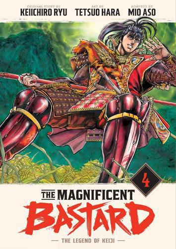 Magnificent Bastard 4: The Legend of Keiji