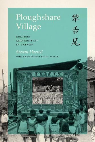 Ploughshare Village