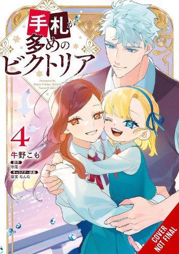 Victoria of Many Faces, Vol. 4 (manga)